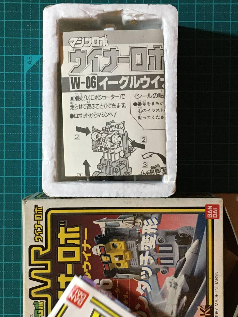 Amazon.co.jp: マシンロボ ウイナーロボ イーグルウイナーW 06 初確認