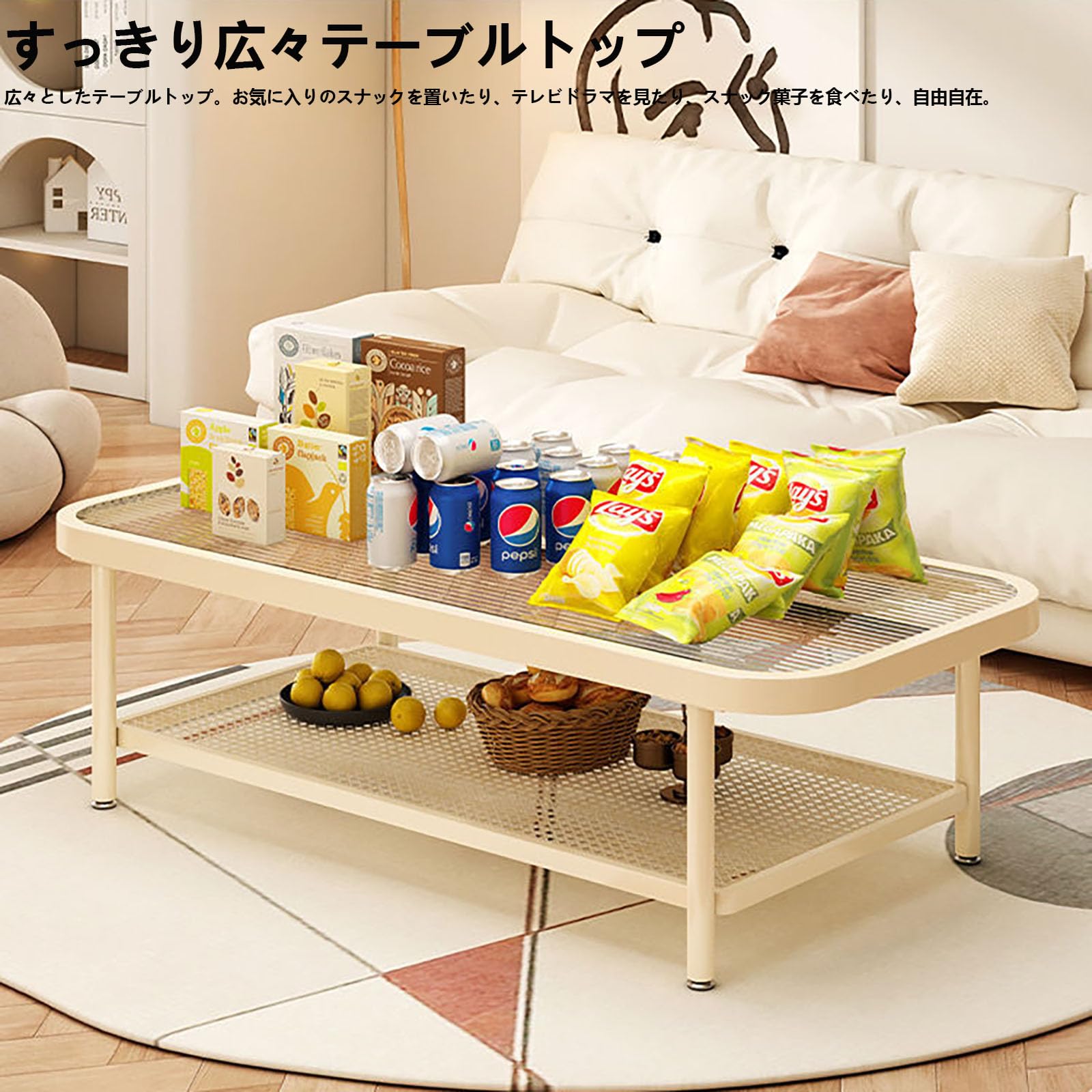 Amazon｜RoBeKaUテーブル リビングテーブル ガラステーブル センター
