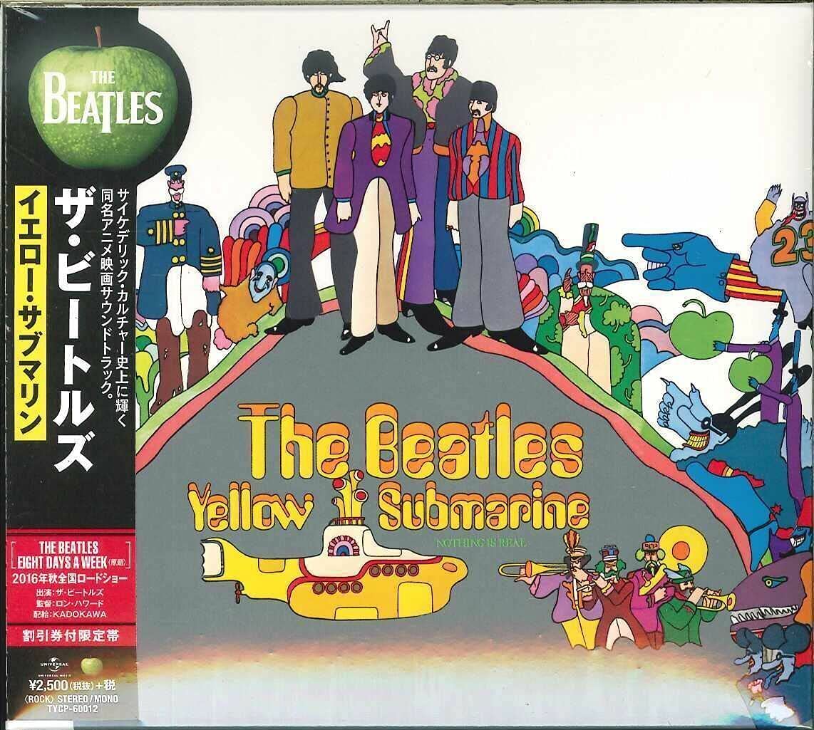 Amazon.co.jp: イエロー・サブマリン - ザ・ビートルズ: ミュージック