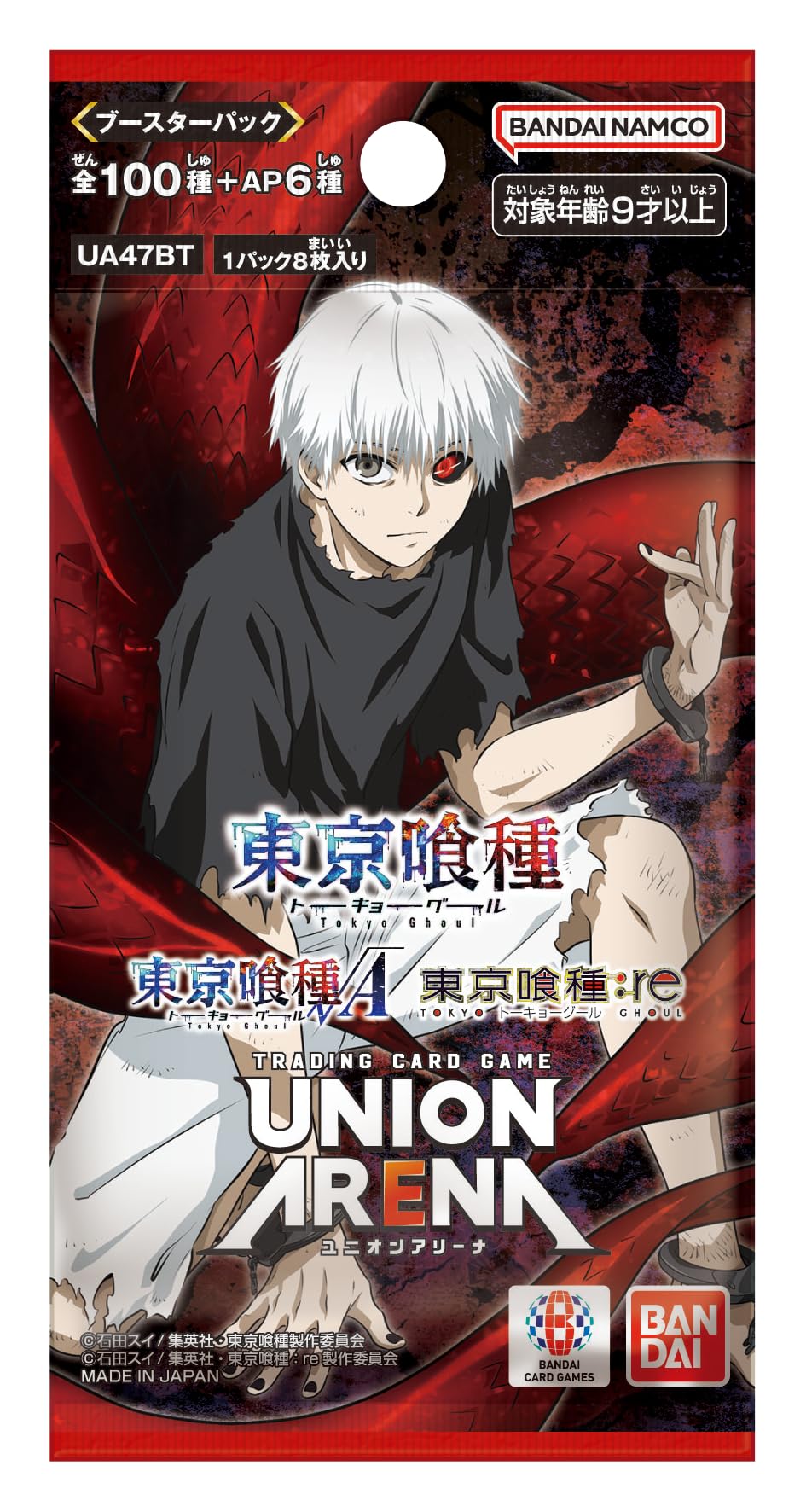 Amazon.co.jp: バンダイ(BANDAI) UNION ARENA ブースターパック 「東京