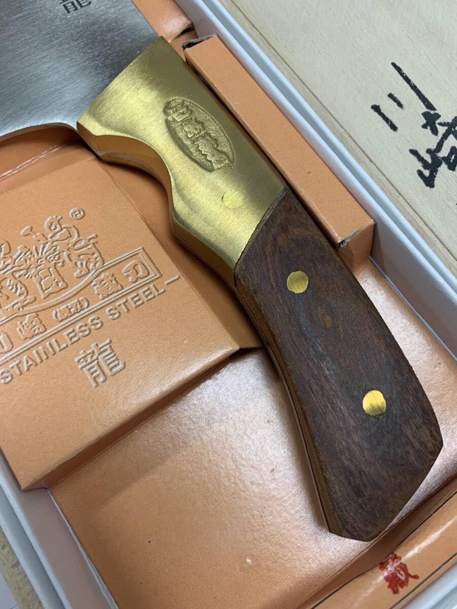 Amazon.co.jp: 高級品 龍中華包丁 川崎謹製 中華包丁 : ホーム＆キッチン