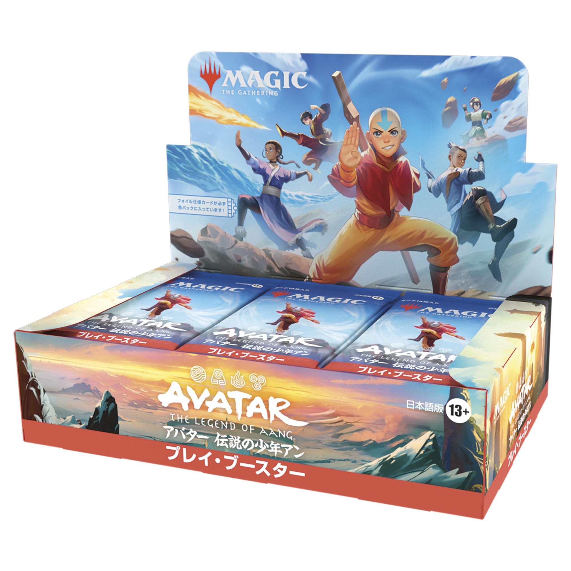 Amazon.co.jp: マジック：ザ・ギャザリング アバター 伝説の少年アン