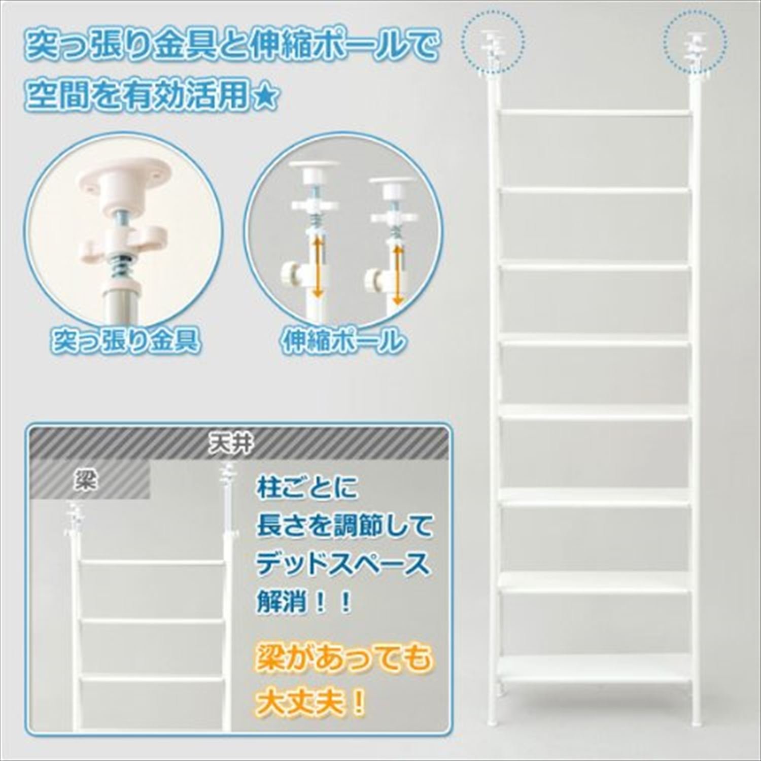Amazon｜山善(YAMAZEN) フリーラック (突っ張り) スリム 幅78×奥行25