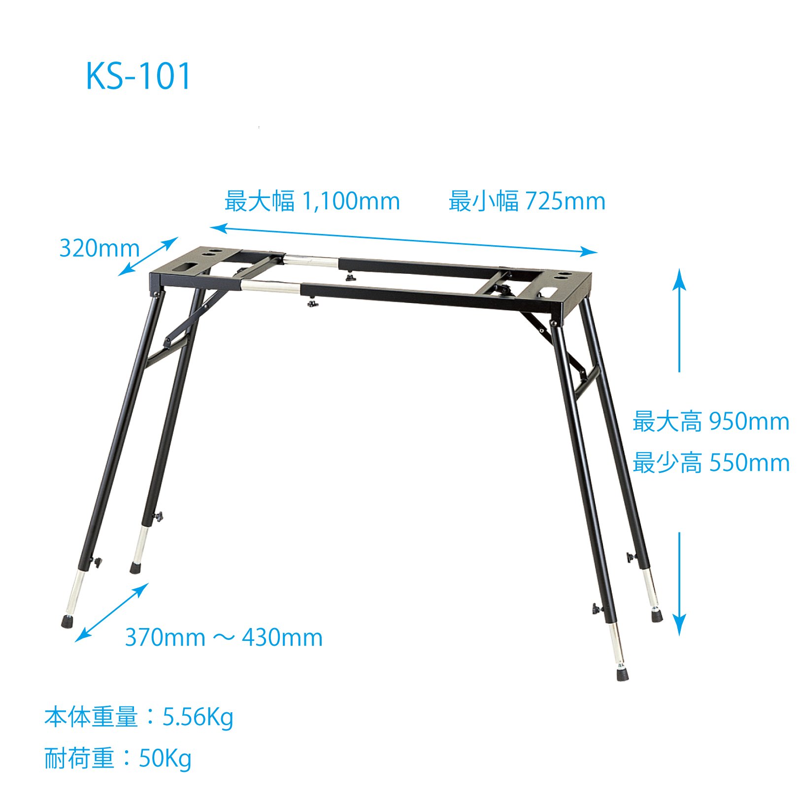 Amazon | キクタニ キーボードスタンド テーブルタイプ 幅 725~1,110mm