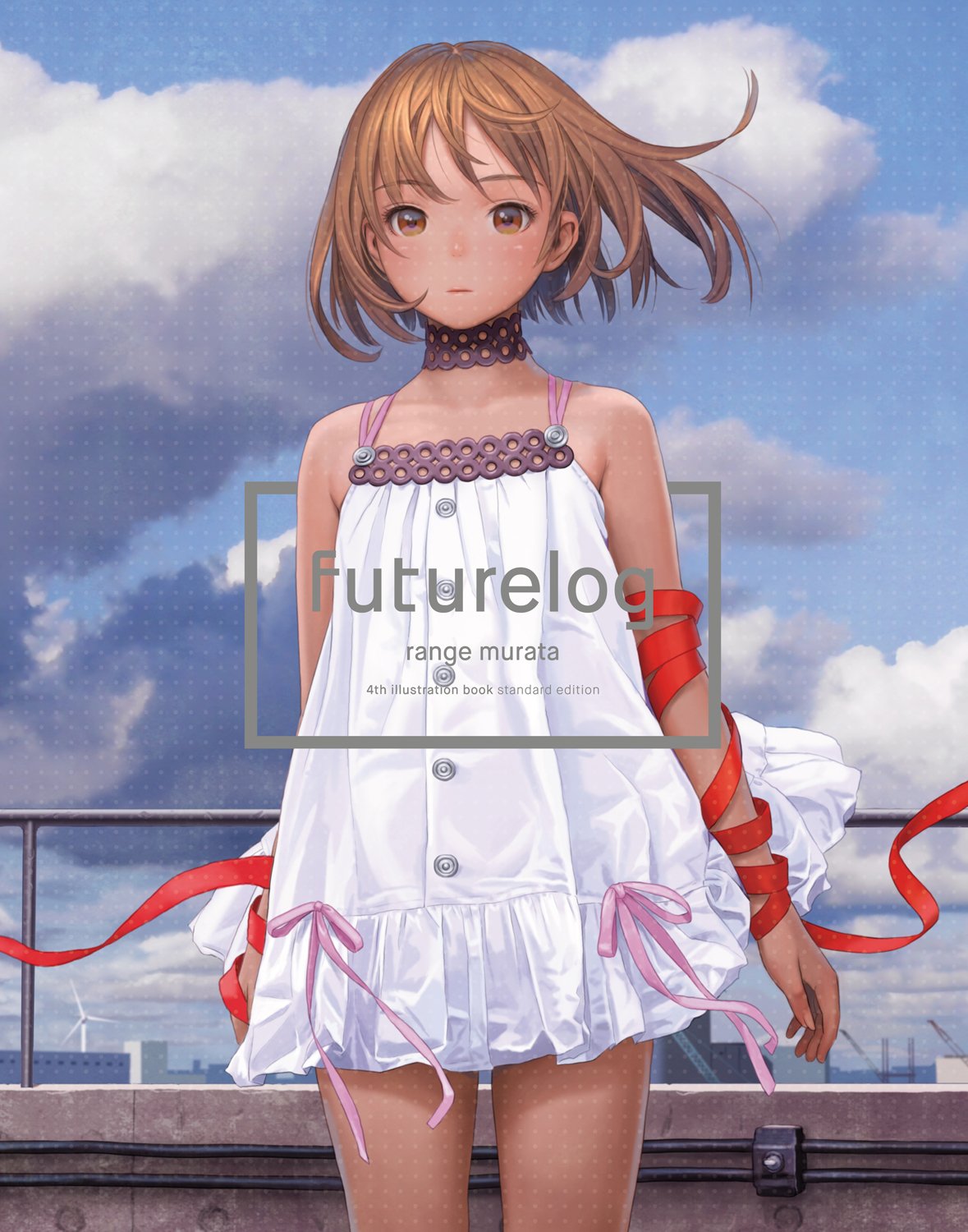 futurelog -standard edition- (WANIMAGAZINE COMICS) | 村田蓮爾 |本