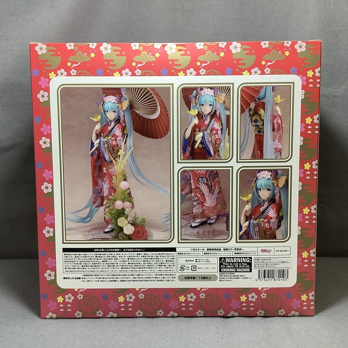 Amazon | 花色衣 1／8スケールフィギュア 雪ミク ストロンガー