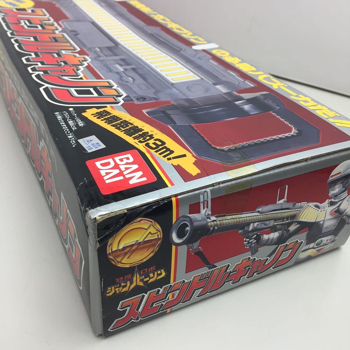 Amazon | 旧 特捜ロボ ジャンパーソン スピンドルキャノン 1993年 当時