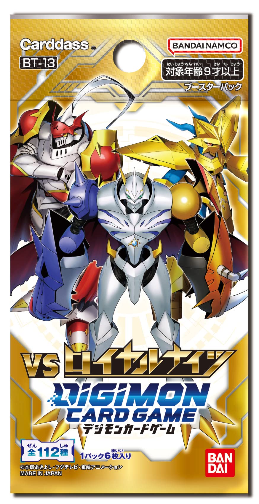 Amazon.co.jp: バンダイ (BANDAI) デジモンカードゲーム ブースター