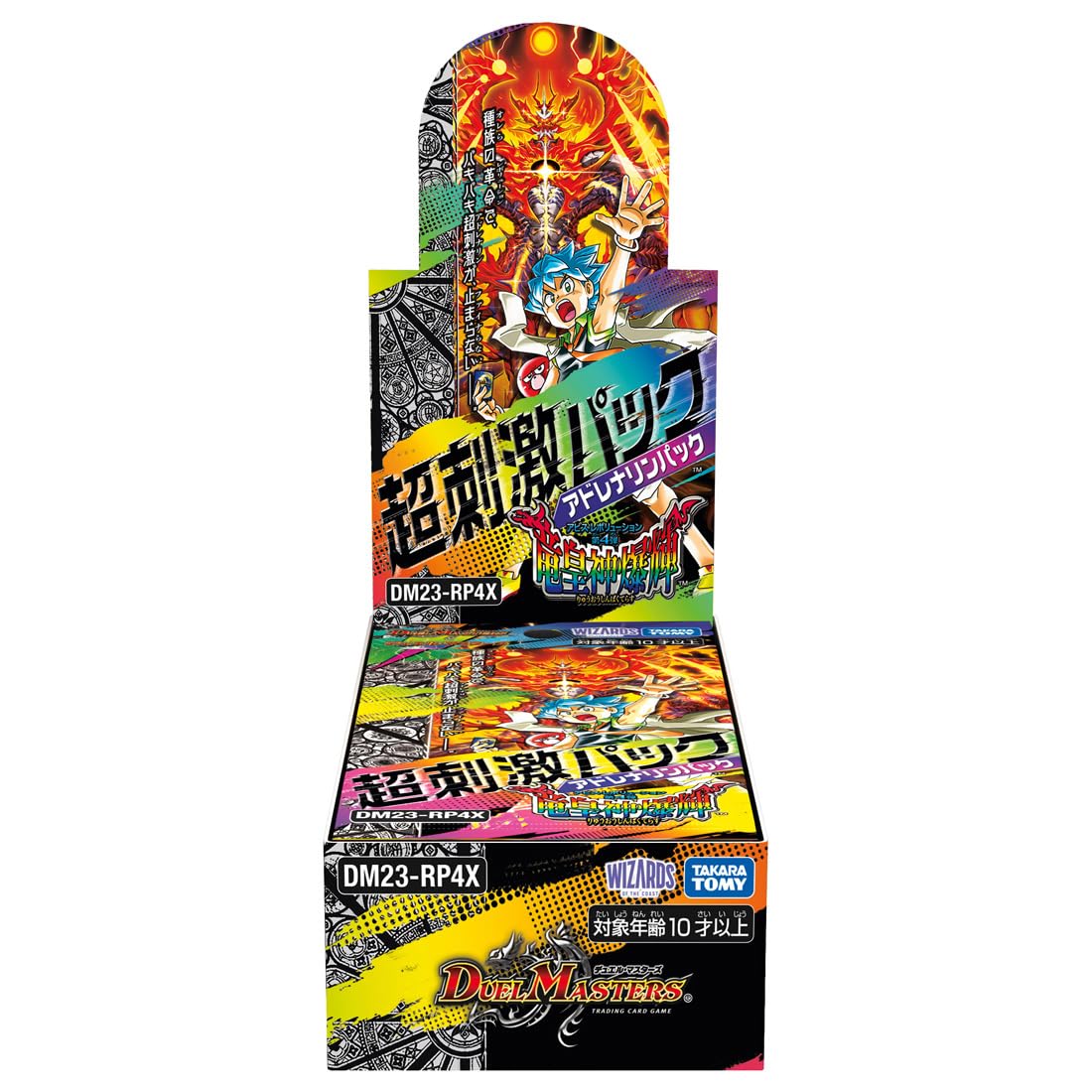 Amazon.co.jp: デュエル・マスターズTCG アビス・レボリューション 第4