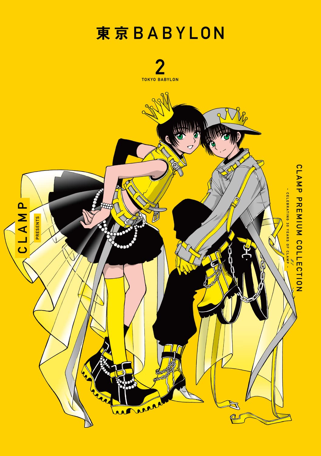 Amazon.co.jp: CLAMP PREMIUM COLLECTION 東京BABYLON (2) (単行本