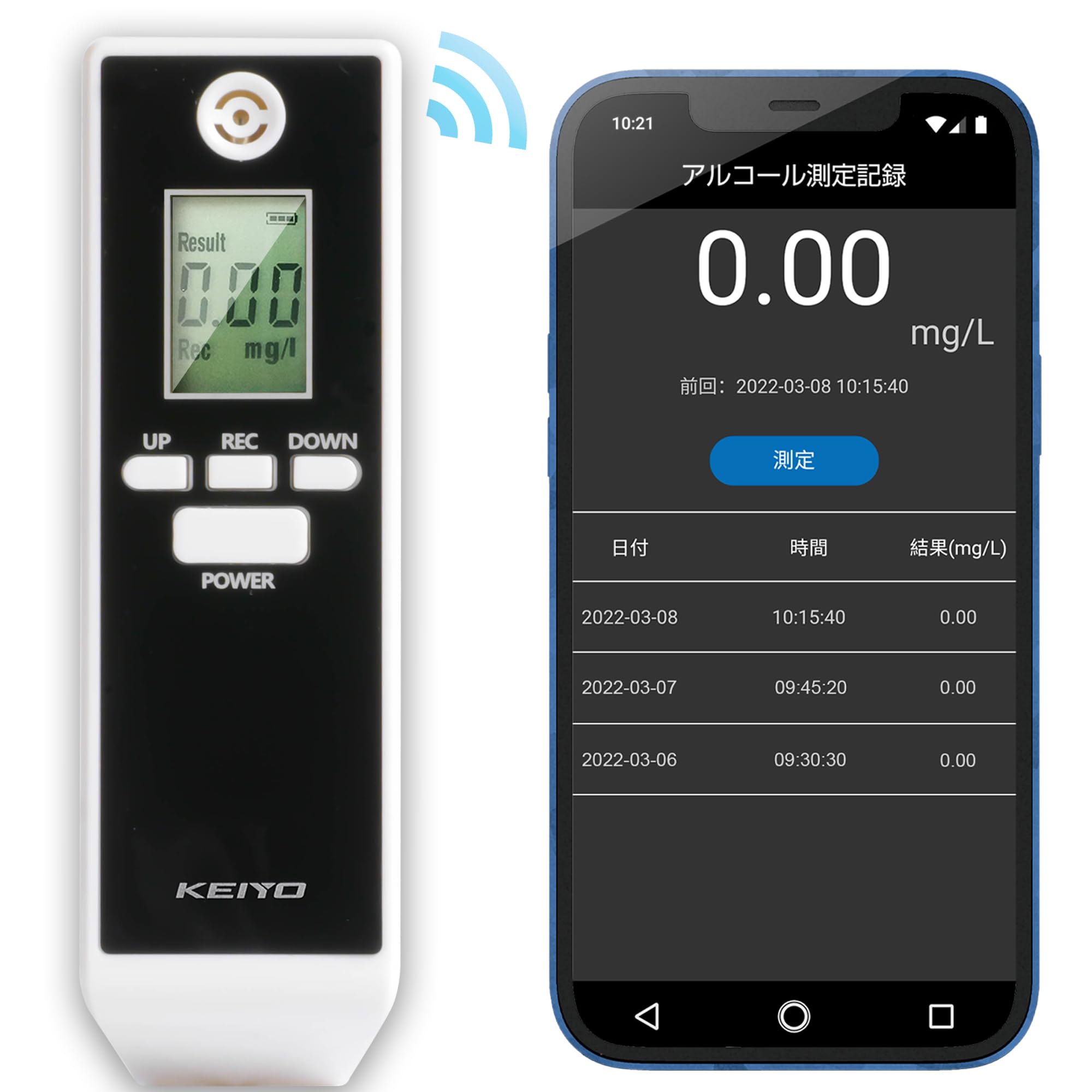 Amazon | KEIYO アルコールチェッカー アルコール検知器協議会認定機種