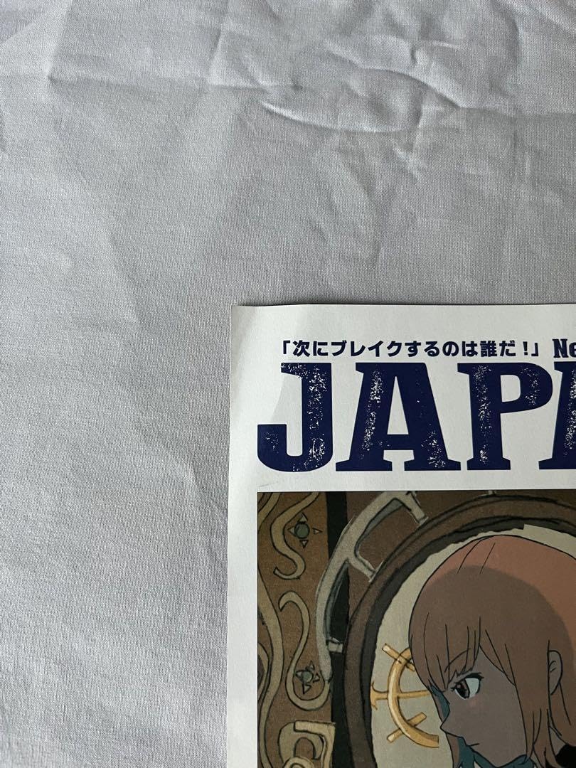 Amazon.co.jp: ずっと真夜中でいいのに ずとまよ 冊子 4種セット
