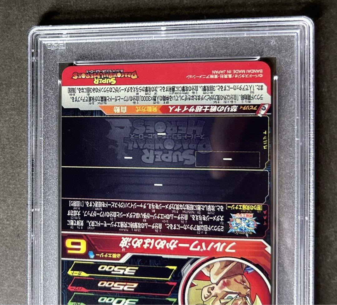 Amazon.co.jp: ドラゴンボ ールヒーローズ UGM4-067 プレミアムUR