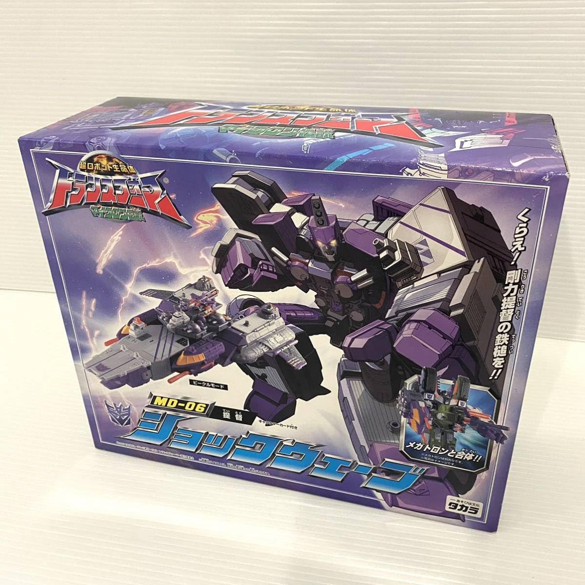 Amazon.co.jp: トランスフォーマー マイクロン伝説 ショックウェーブ
