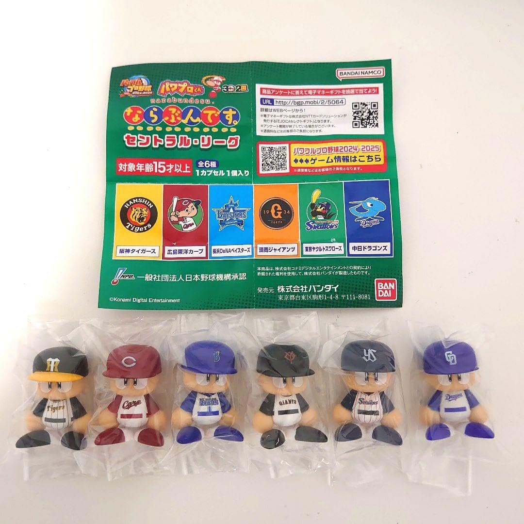 Amazon.co.jp: ガチャ パワプロくん ならぶんです。 セ＆パリーグ 全12