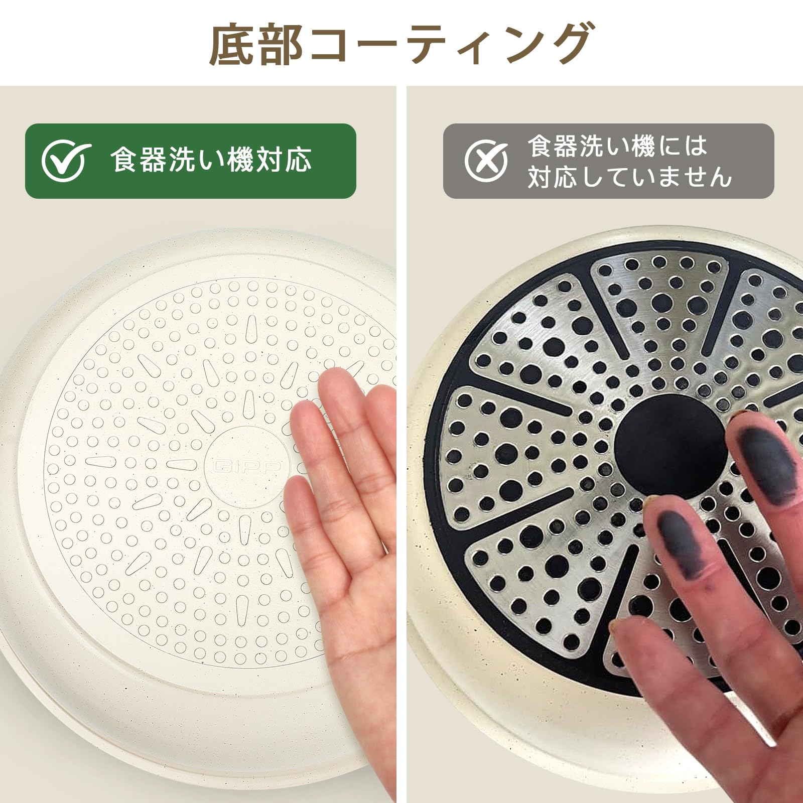 Amazon.co.jp: GiPP セラミックコーティング フライパン セット 17点