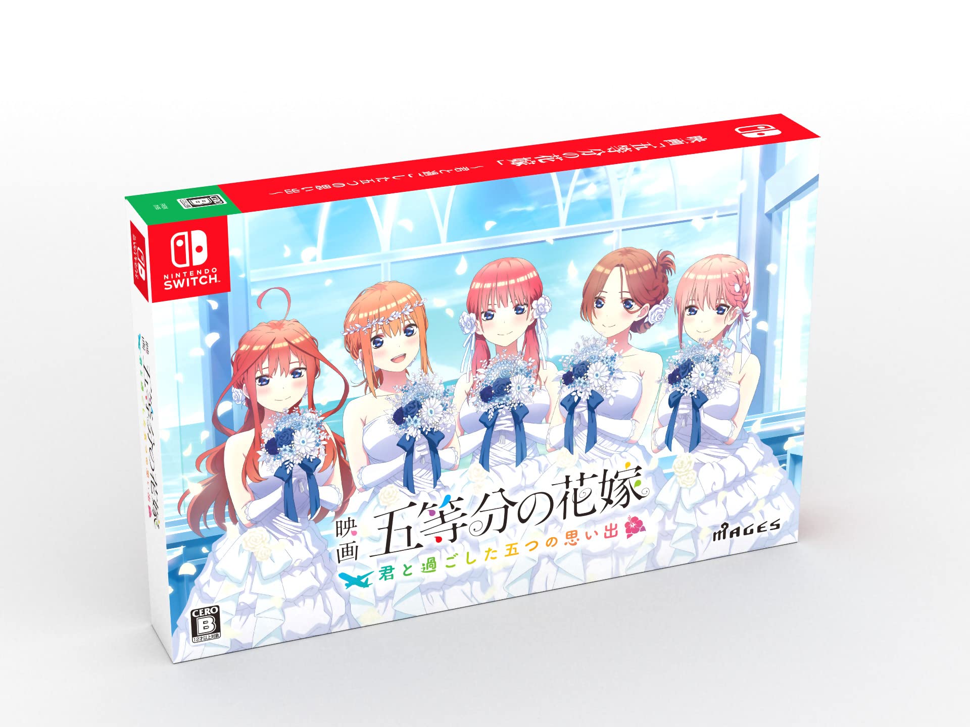Amazon.co.jp: 映画「五等分の花嫁」 ~君と過ごした五つの思い出~限定