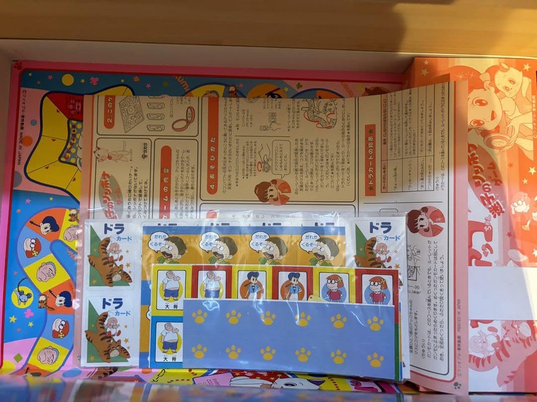 Amazon.co.jp: ひみつのアッコちゃん 迷子のシッポナゲーム ゲーム