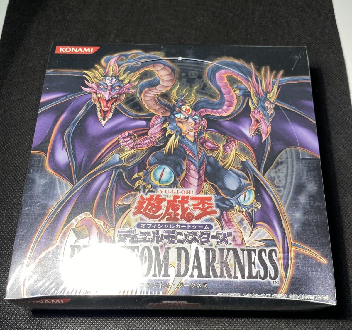 Amazon | PHANTOM DARKNESS ファントム ダークネス 未開封BOX