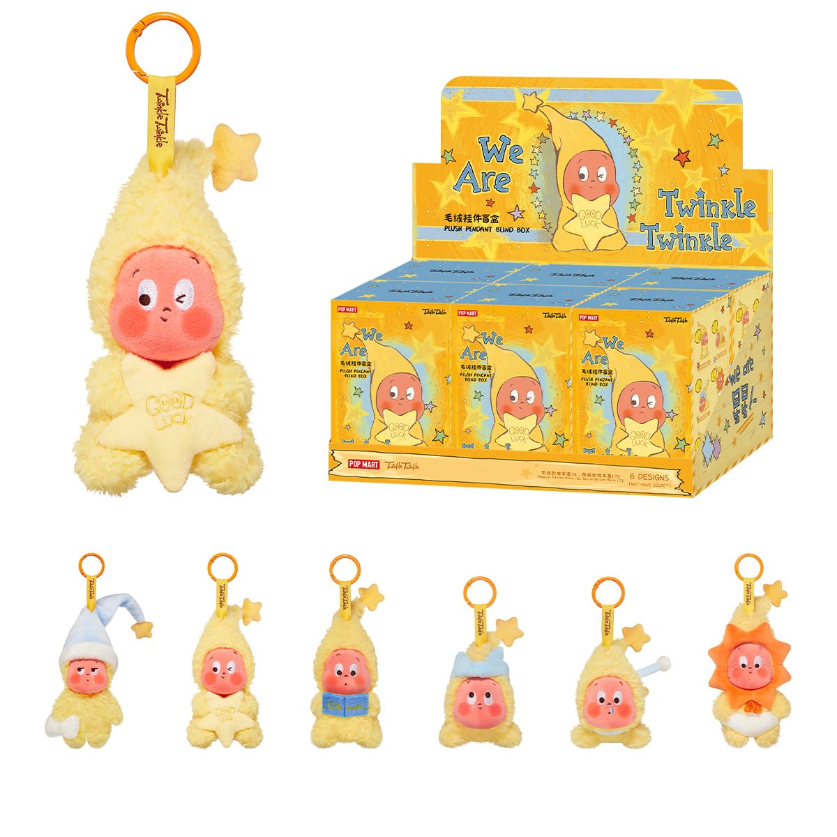 Amazon | POP MART We are Twinkle Twinkle シリーズ ぬいぐるみ
