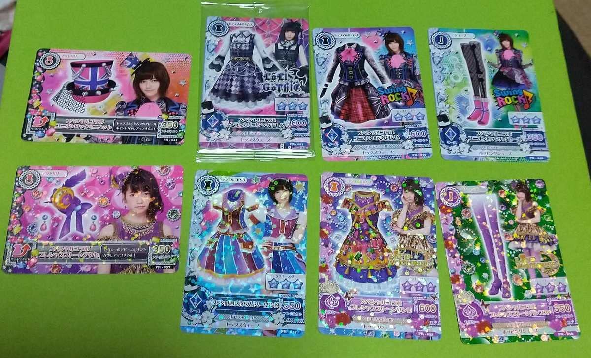 Amazon.co.jp: アイカツ/初期/ぱるる/プロモ/カード/島崎遥香/AKB48