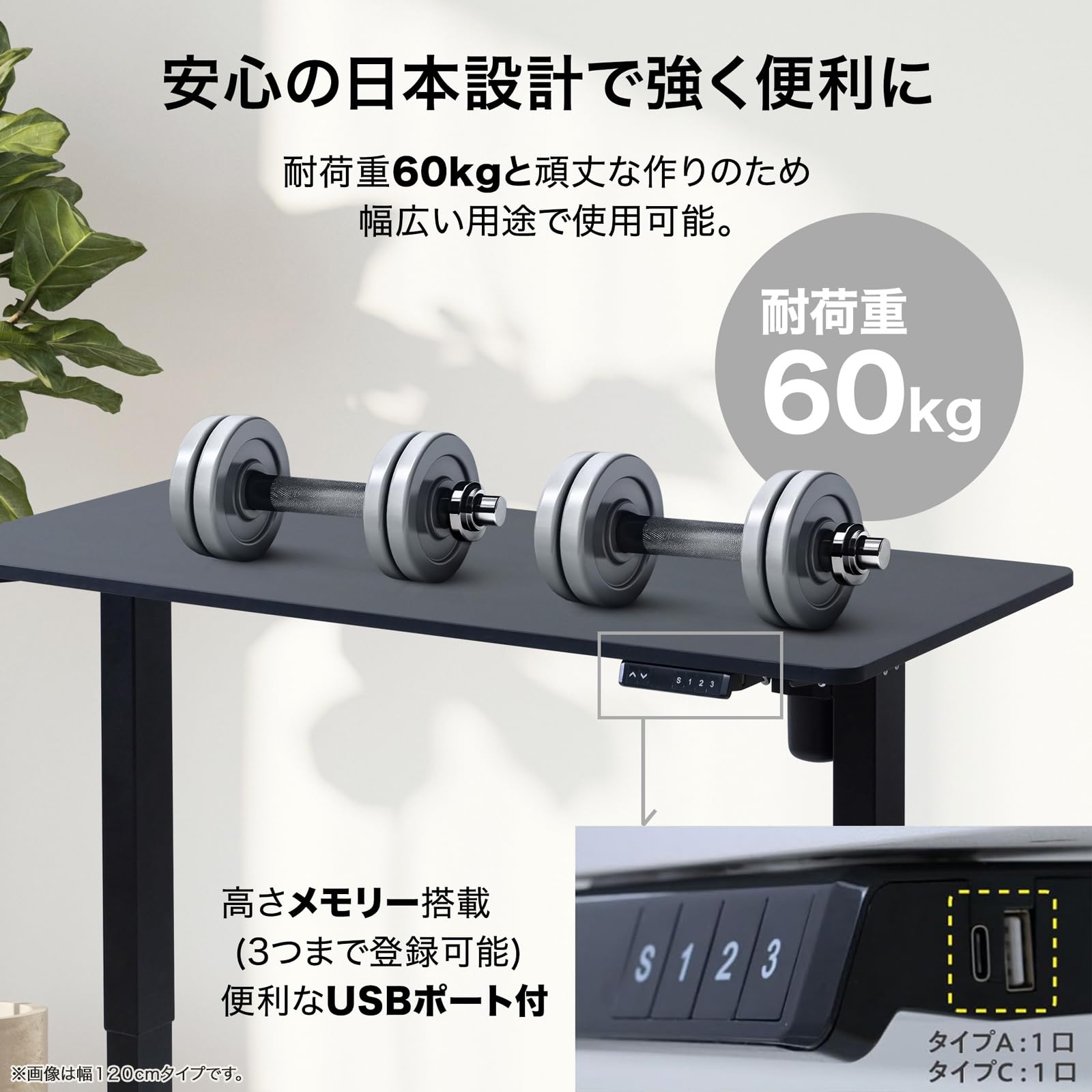 Amazon.co.jp: 山善(YAMAZEN) 昇降デスク 電動 昇降式デスク 一枚板