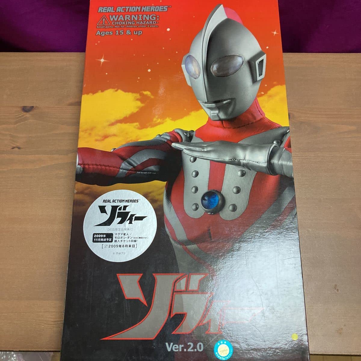 Amazon | isgso メディコムトイ リアルアクションヒーローズ RAH 1/6