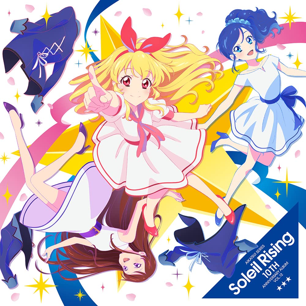 Amazon | アイカツ！シリーズ 10th Anniversary Album Vol.12 | V.A.