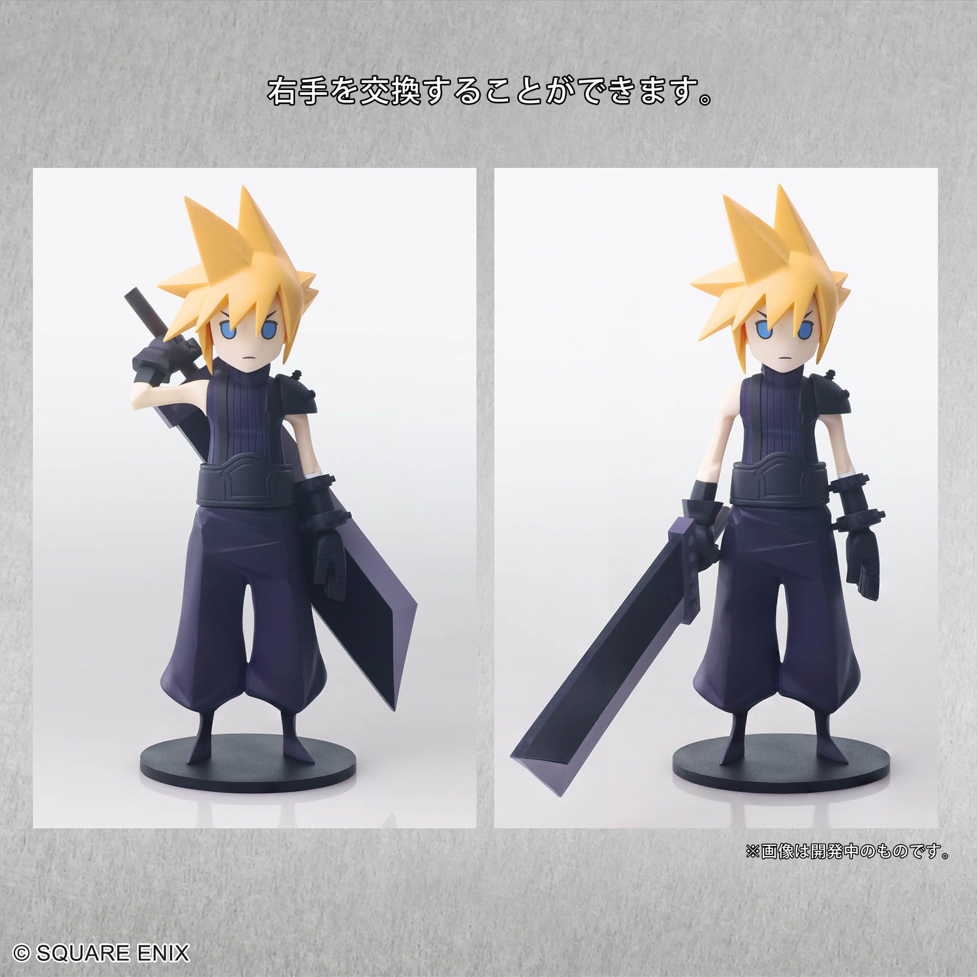 Amazon | ファイナルファンタジーVII STATIC ARTS ミニ クラウド・スト