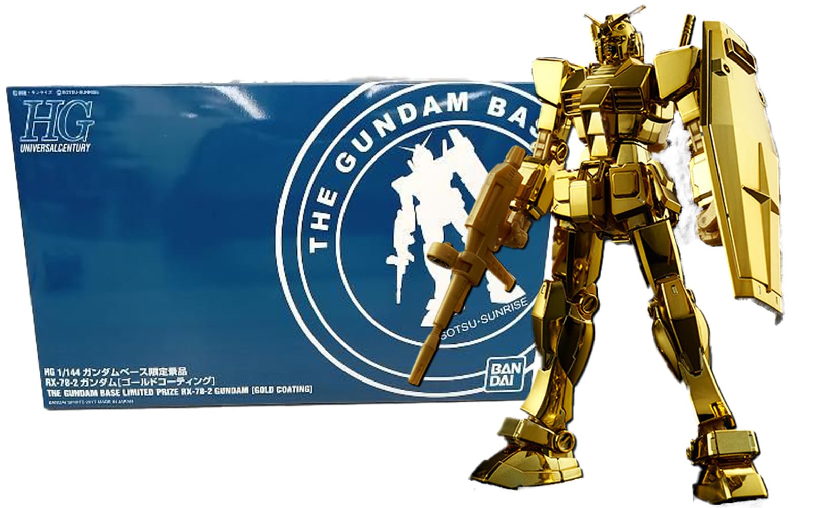 Amazon | HG ガンダムベース限定景品 RX-78-2 ガンダム [ゴールド