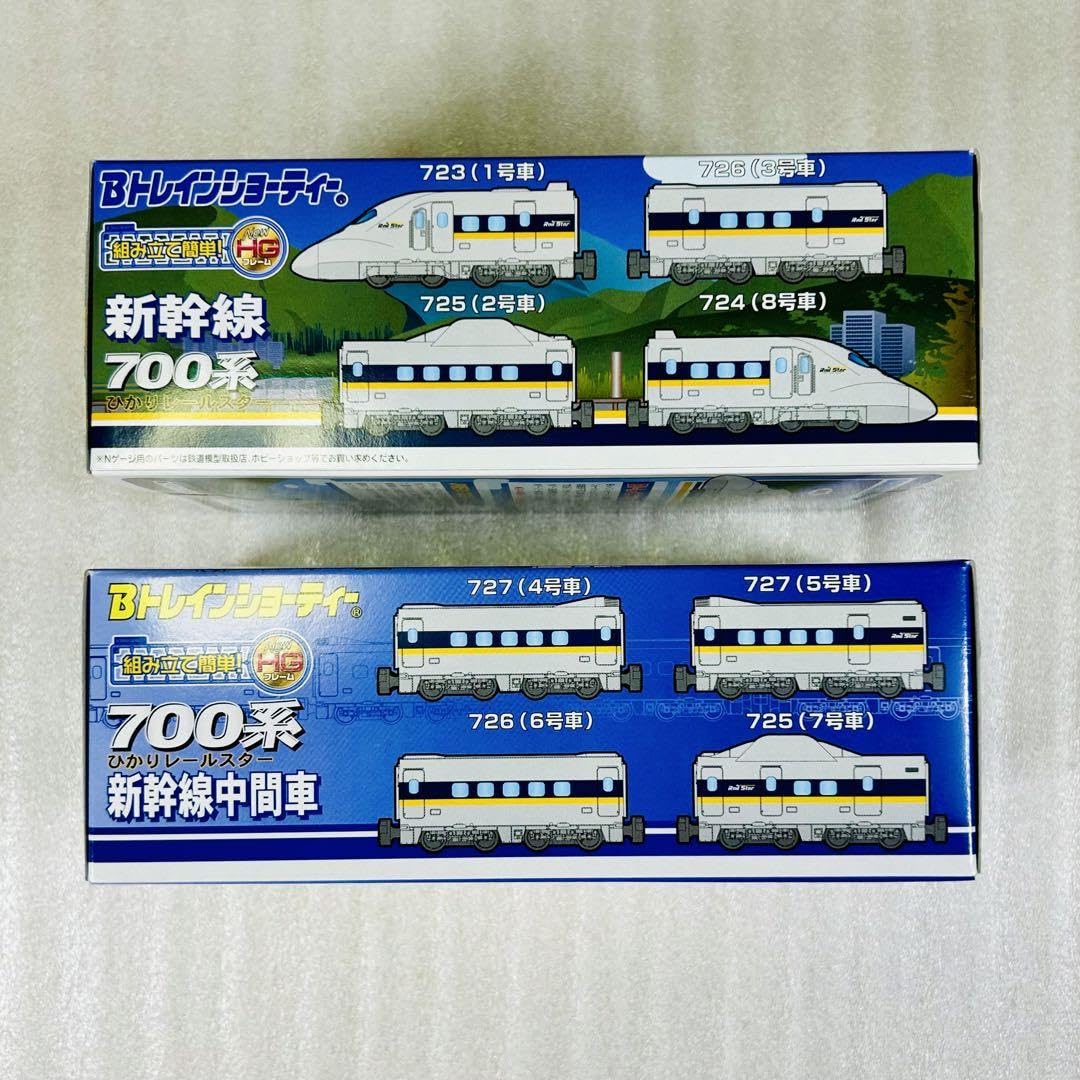 Amazon.co.jp: Bトレイン700系ひかりレールスター基本A＋増結Bセット2