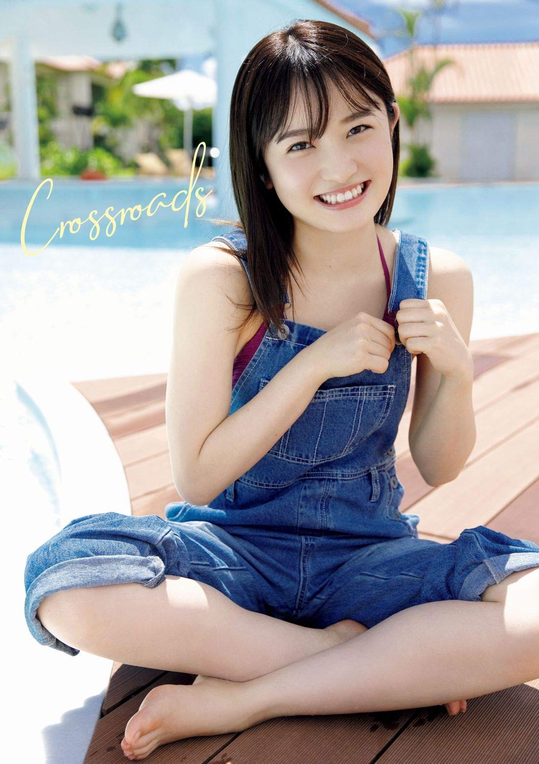 Amazon.co.jp: 【Amazon.co.jp 限定】モーニング娘。'20 森戸知沙希