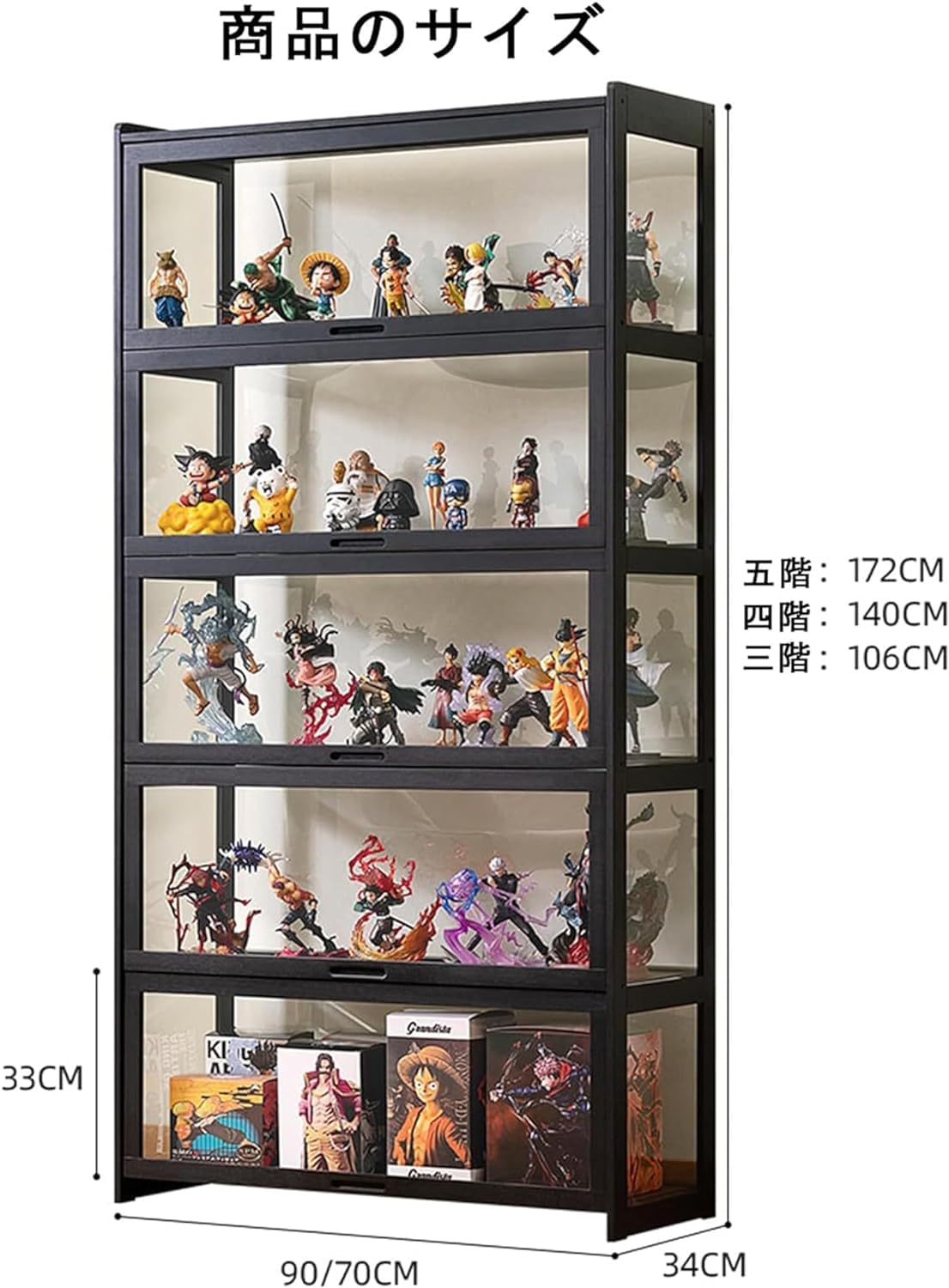 Amazon.co.jp: ショーケース フィギュア ディスプレイキャビネット