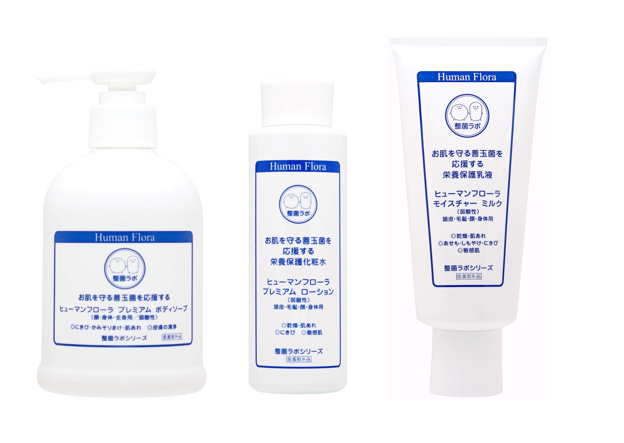 Human Flora ヒアルロン酸ミルク 3本セット Human Flora ヒアルロン酸
