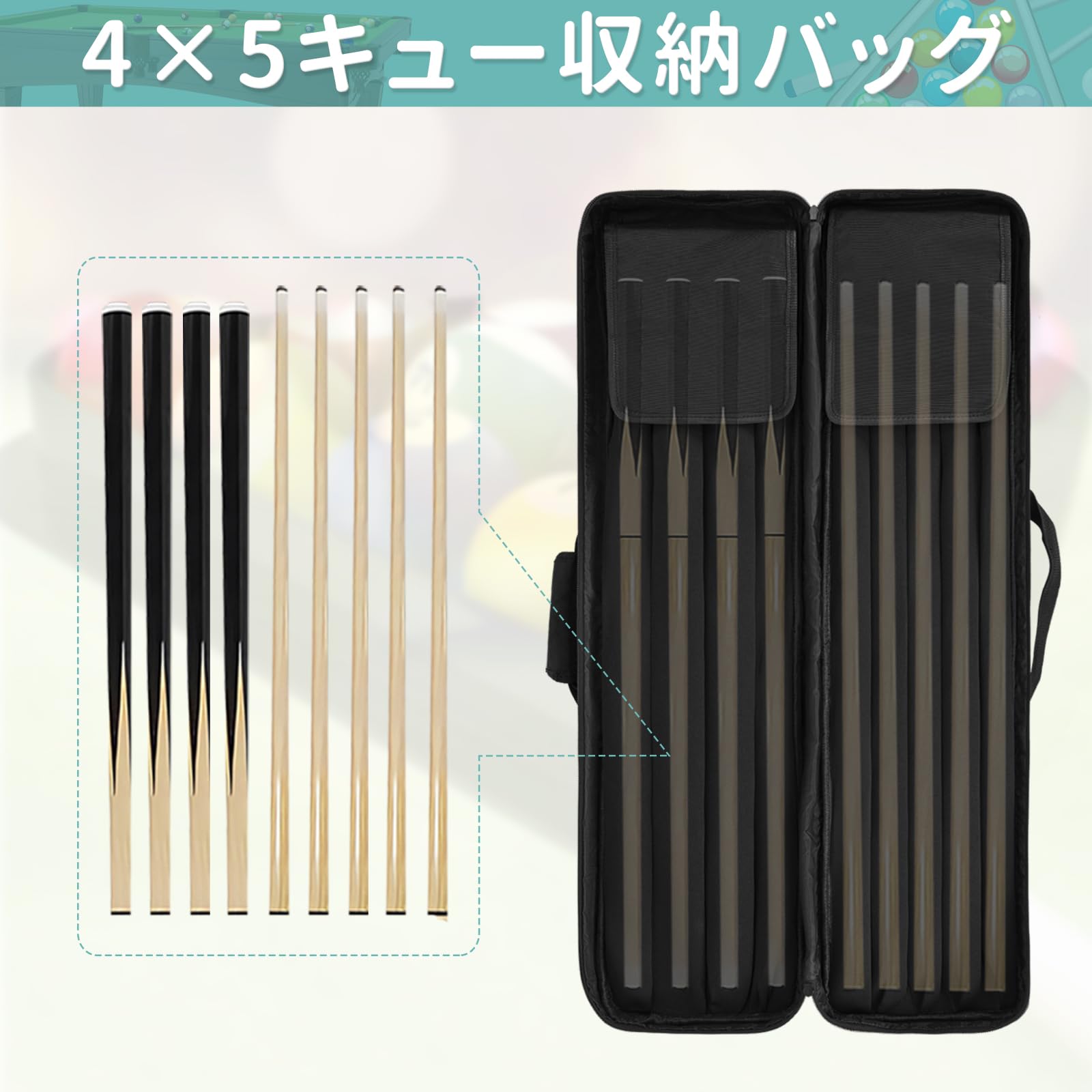 Amazon.co.jp: 【TORIBIO】ビリヤード キューケース プールキュー