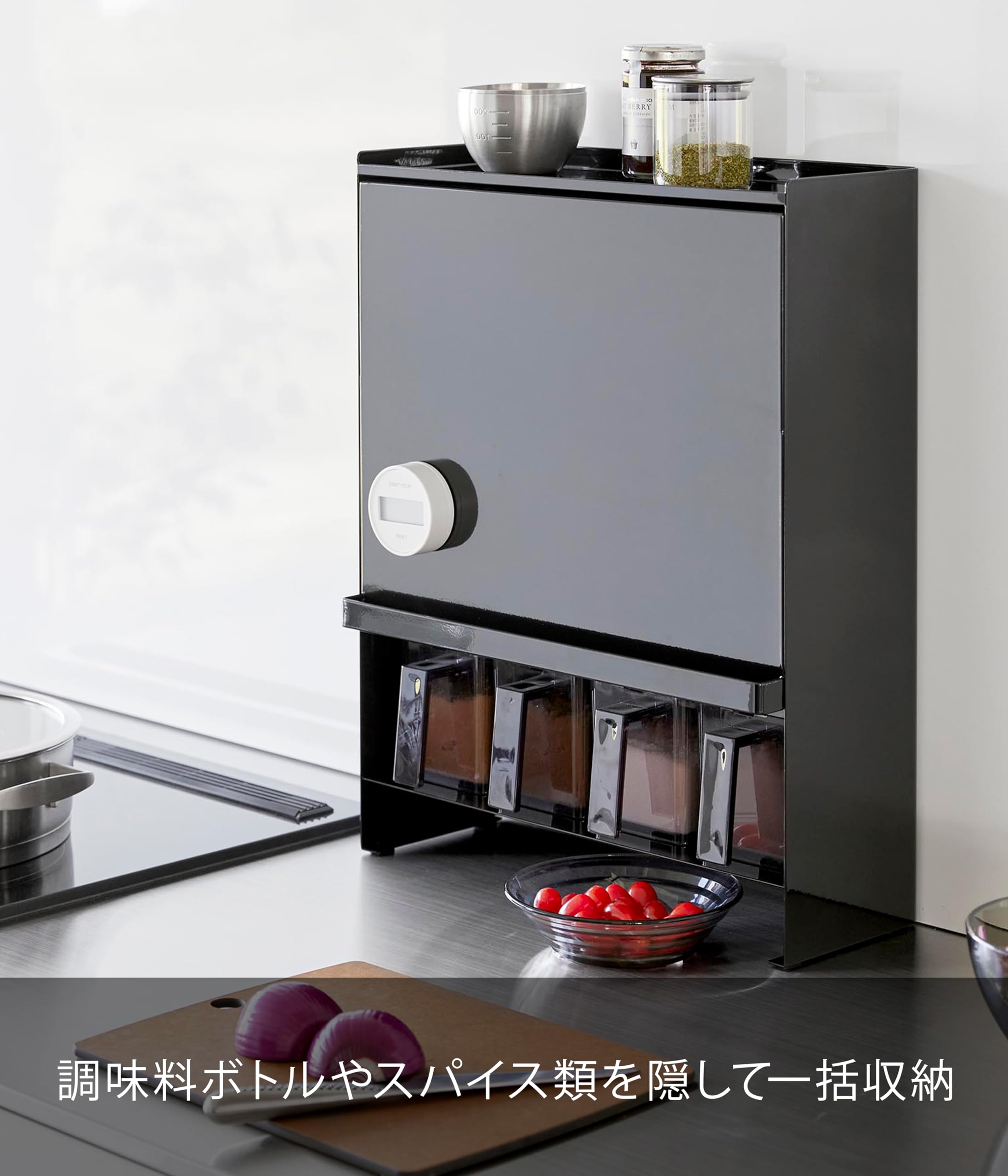Amazon｜山崎実業(Yamazaki) 【 完成品 】 前が開く 隠せる 調味料