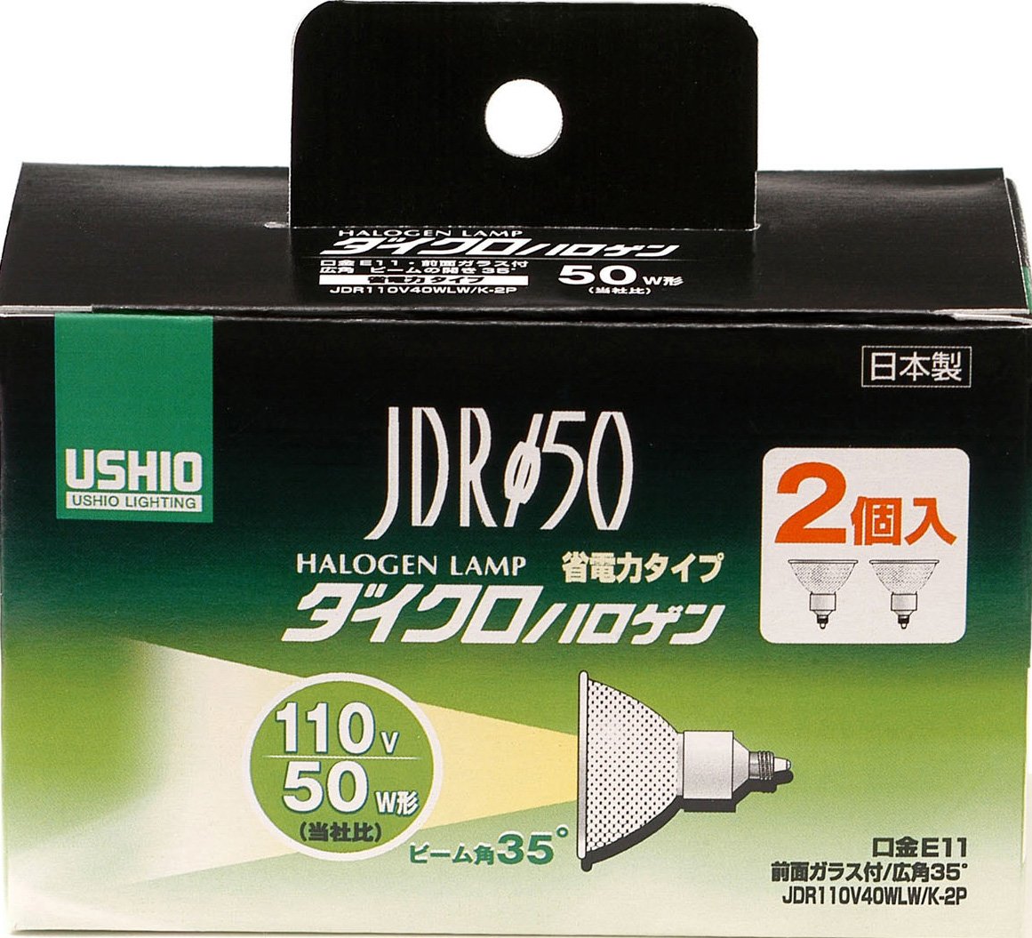 Amazon | ELPA ダイクロハロゲン 50W形 E11 広角 2個入 G-167NH-2P