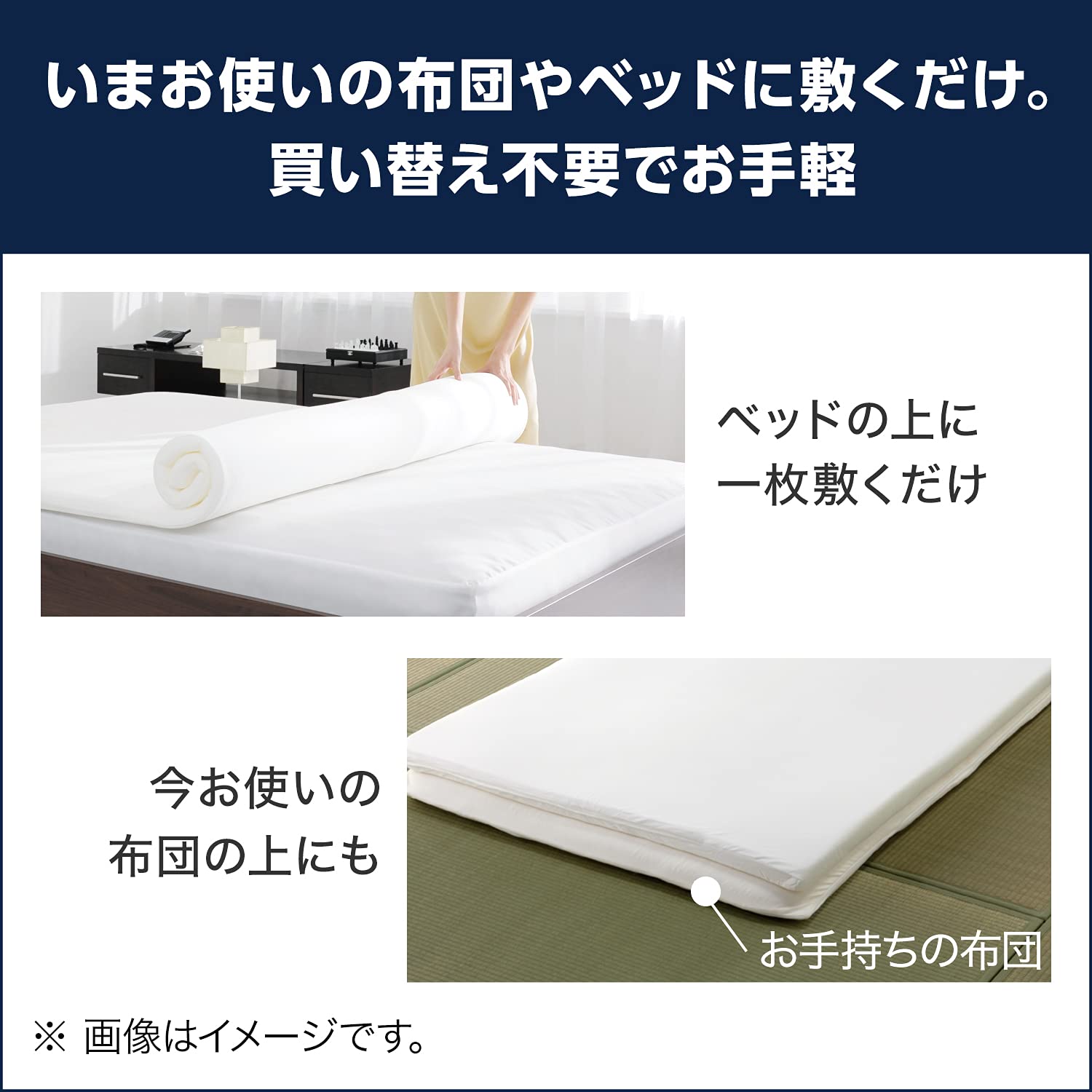 Amazon.co.jp: 【公式】【2枚セット】トゥルースリーパー ライト3.5