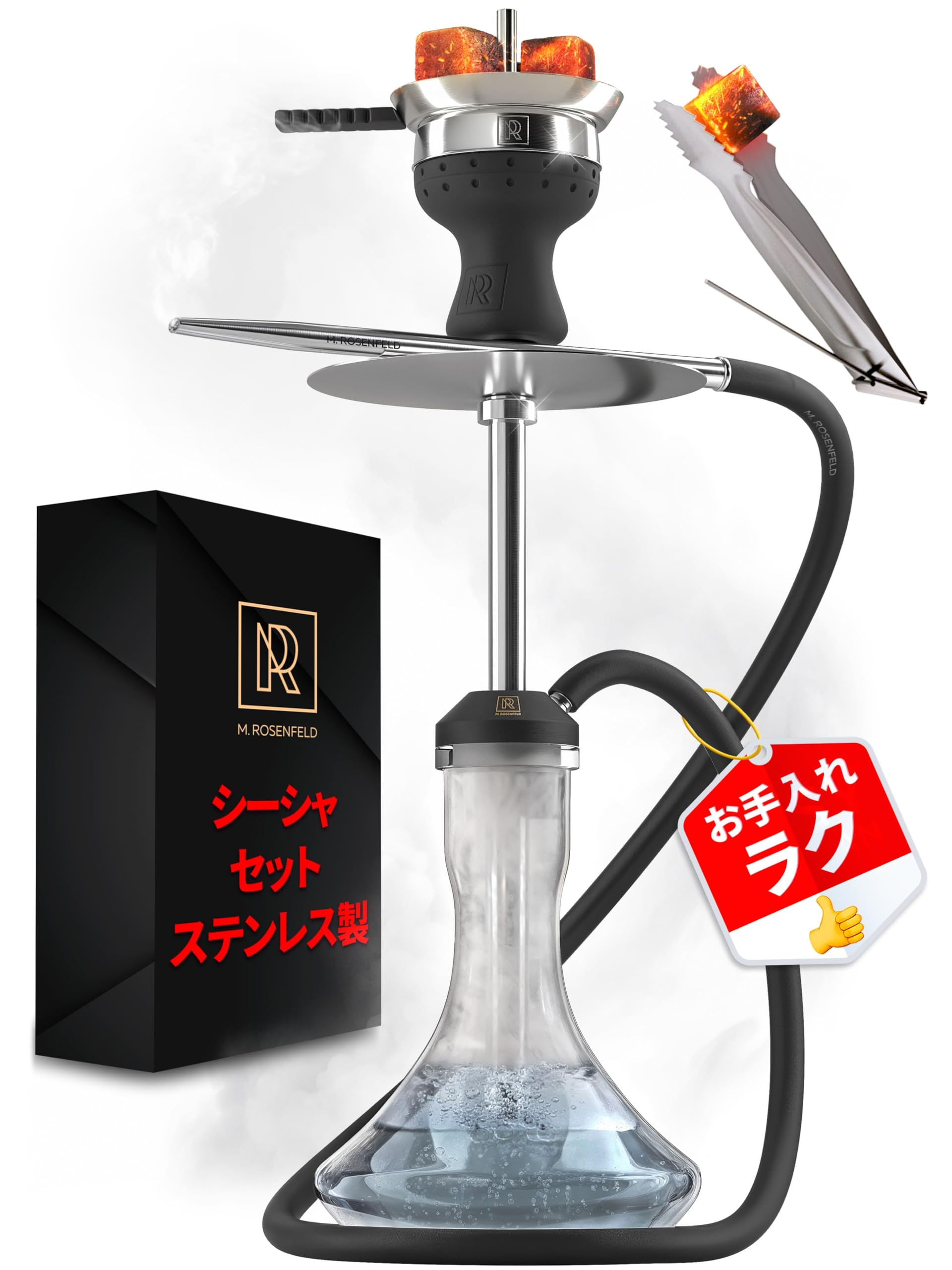 Amazon.co.jp: シーシャ 本体セット シーシャ本体 プレミアム シーシャ