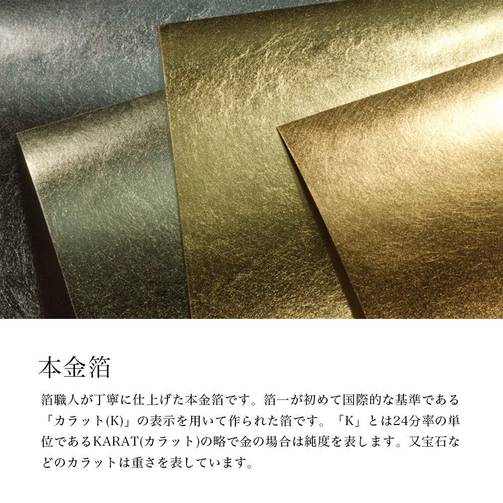 Amazon | 【金沢金箔の箔一】本金箔二号色三六縁付(10枚)（23.2K