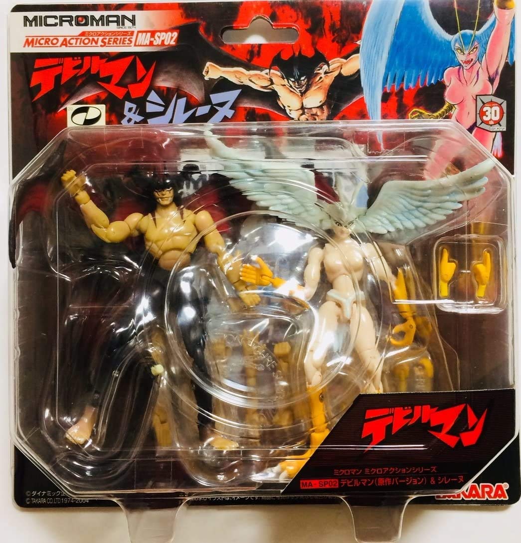Amazon.co.jp: ミクロマン ミクロアクションシリーズ MA-SP02