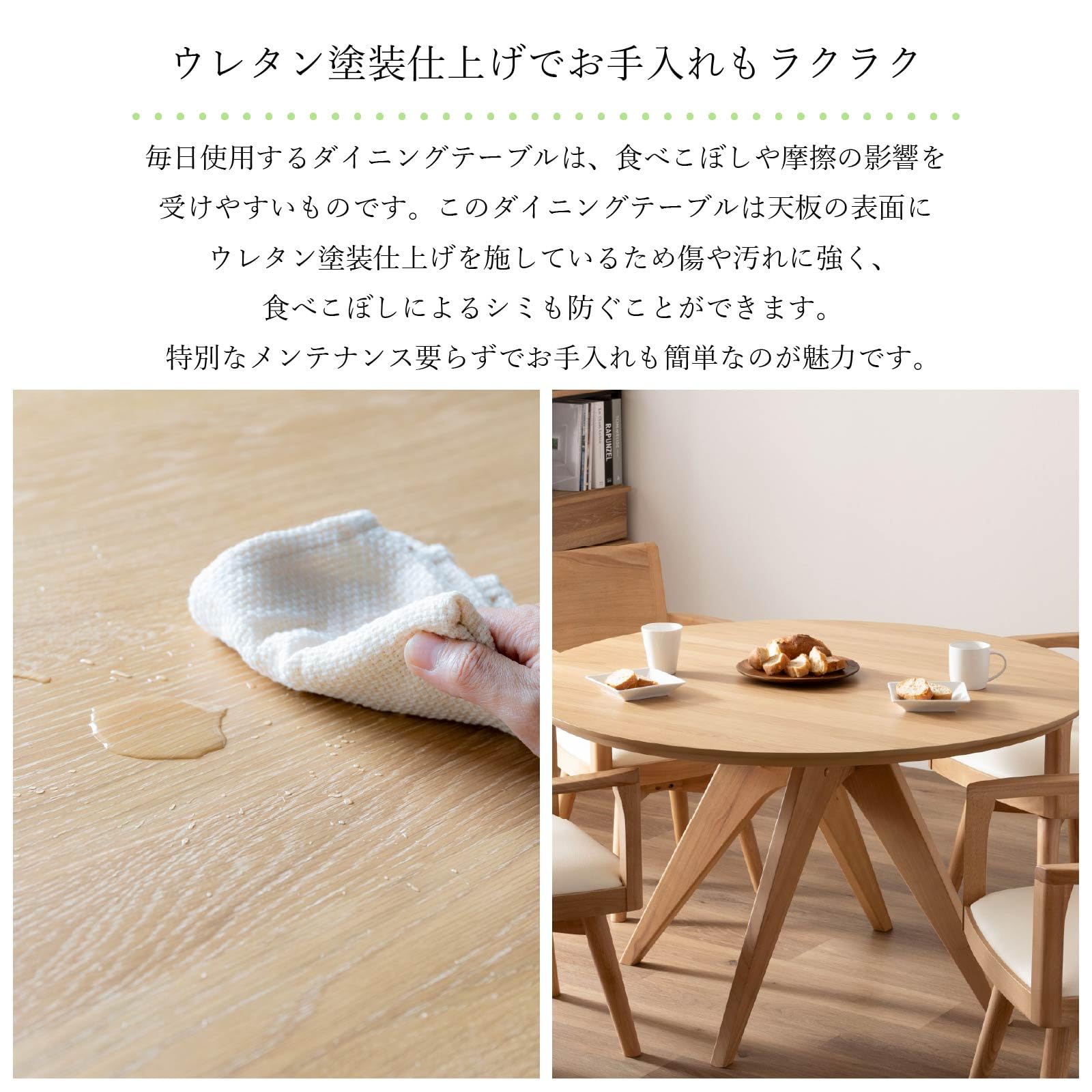Amazon｜tac INTERIOR ダイニングテーブル 開梱設置付き 幅120 4人用