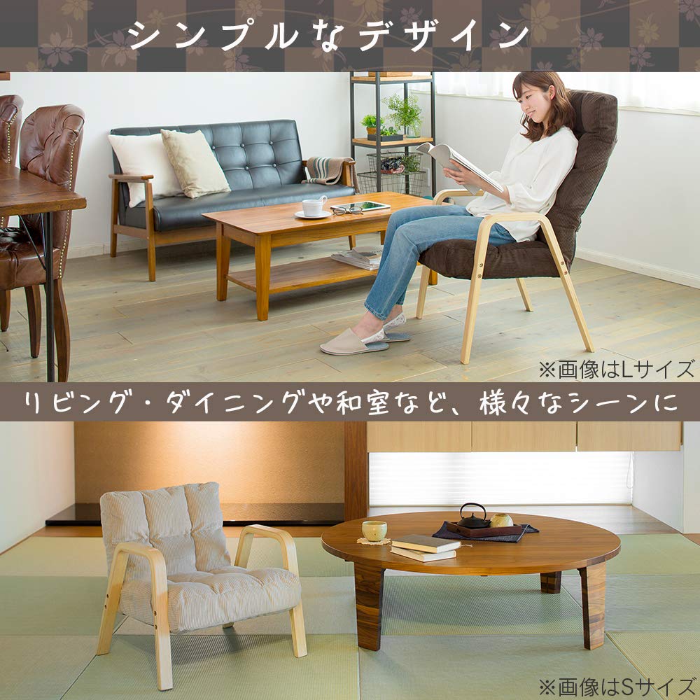 Amazon.co.jp: アイリスオーヤマ ウッドアームチェア Sサイズ 高座椅子