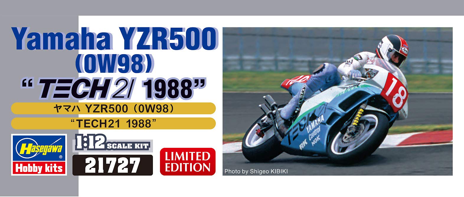 Amazon | ハセガワ 1/12 ヤマハ YZR500(0W98) TECH 21 1988 プラモデル