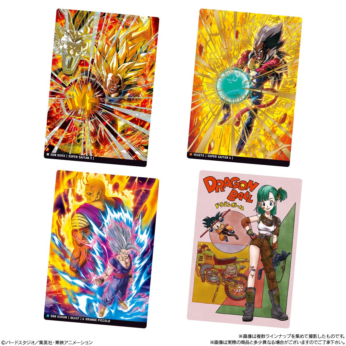 Amazon.co.jp: イタジャガ ドラゴンボール vol.4 (20個入) 食玩