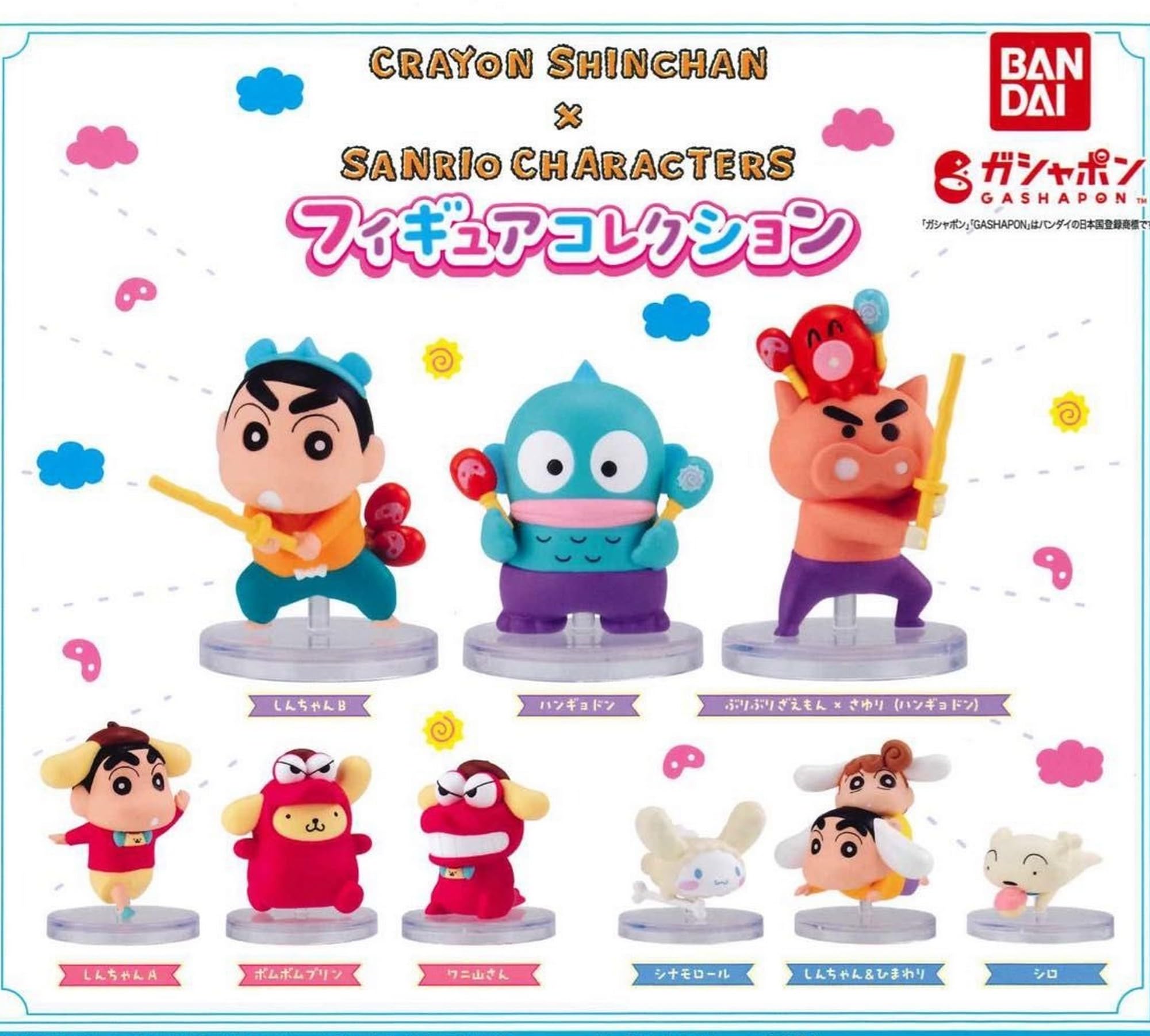 Amazon | クレヨンしんちゃん×サンリオキャラクターズ フィギュア