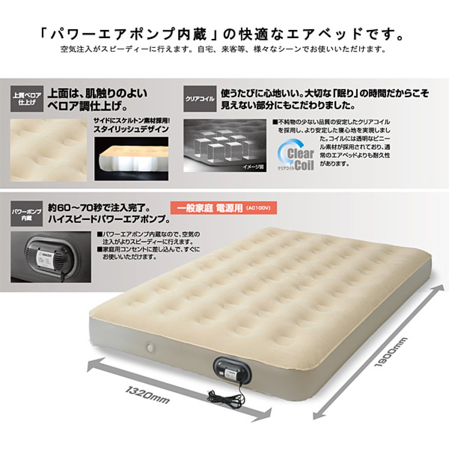 Amazon | [キャンパーズコレクション 山善] クイックエアベッド ダブル