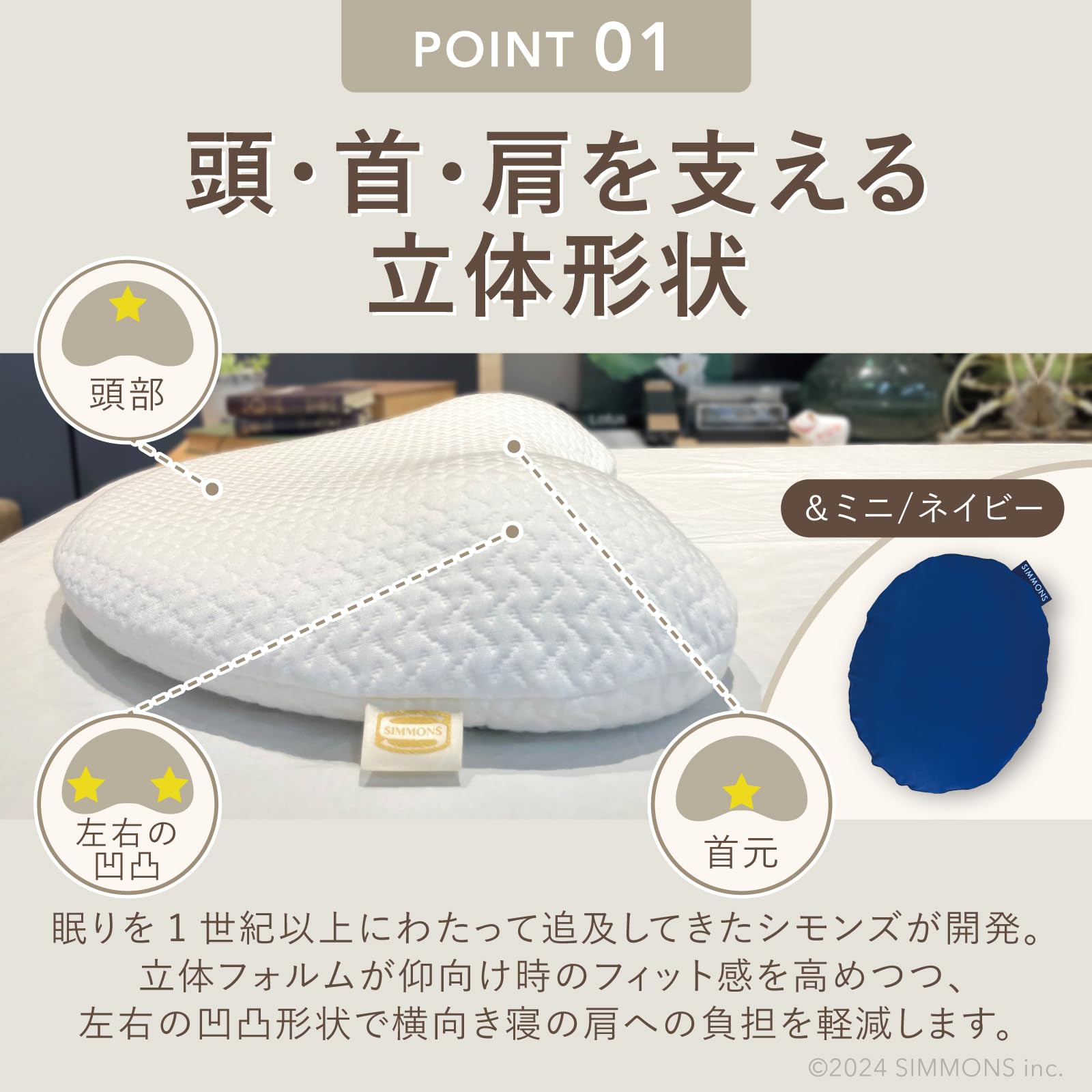 Amazon.co.jp: シモンズ(Simmons) 枕 まくら ピロー ビーンズピロー
