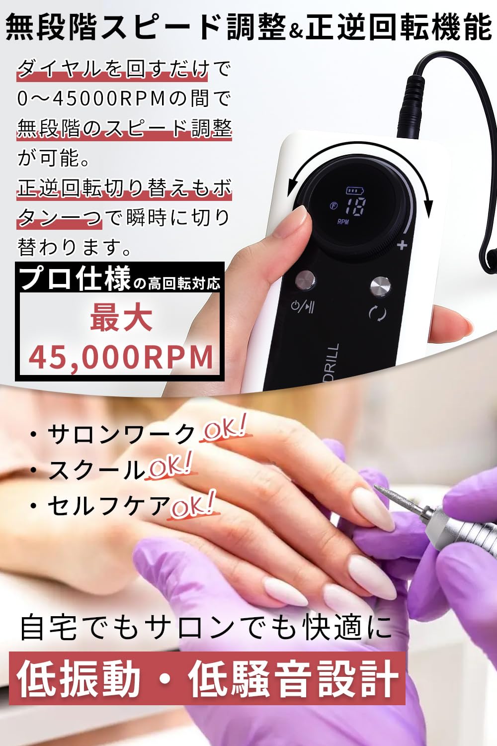 Amazon.co.jp: 【現役1級ネイリスト監修】 ネイルマシン プロ用 【潤磨