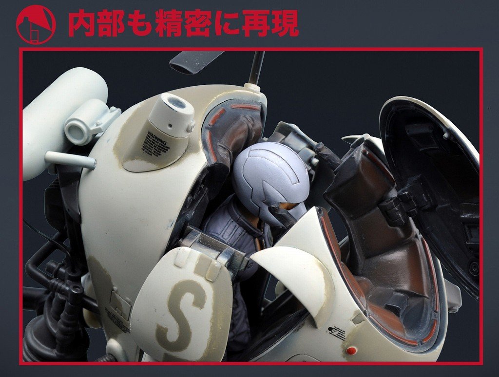 Amazon.co.jp: Ma.k.ファイアボール アクションモデルスカル迷彩ver